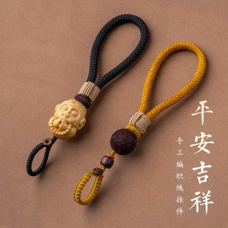 创意高档汽车钥匙扣挂件挂绳男女士手工编织绳钥匙链网红挂饰平安,3C数码配件,USB灯,淘宝优惠券,粉丝福利购,淘宝优惠卷