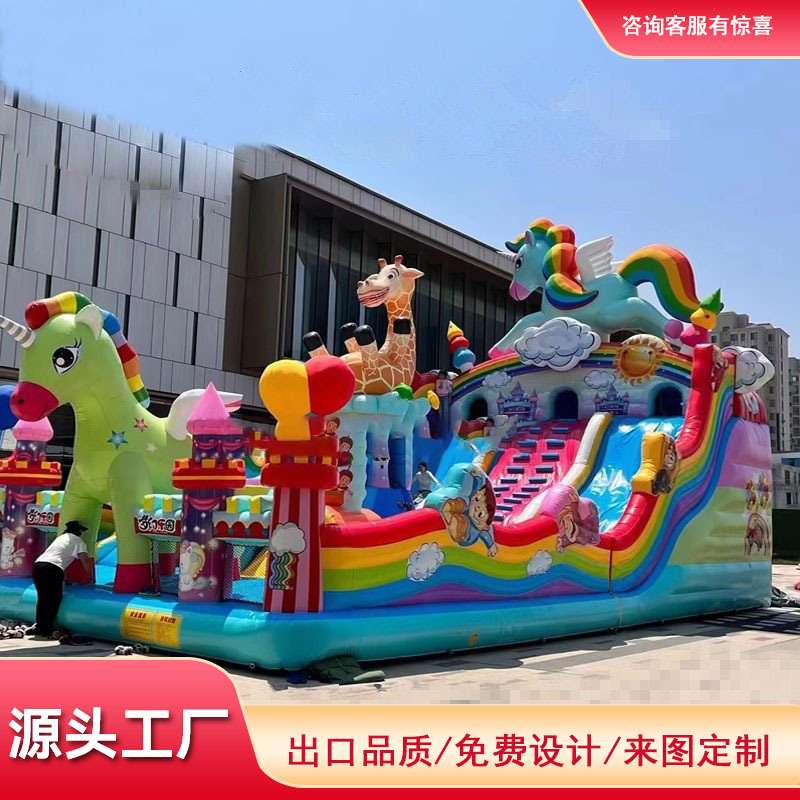 户外大型充气城堡新款广场庙会摆摊儿童充气蹦蹦床商场中庭淘气堡
