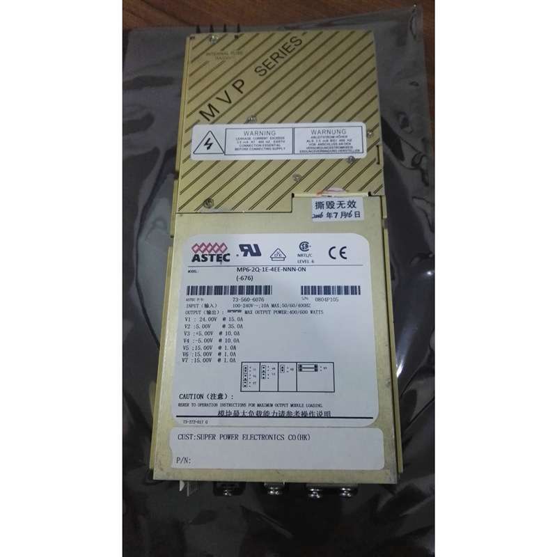 MP6-2Q-1F-1L-1L-00 电源出售拆机带质保 发货快
