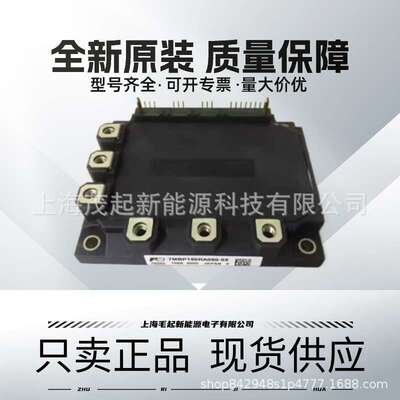 6MBP100RA060-02 6MBP150RA060-05 6MBP75RA060 6MBP160RUA060-01