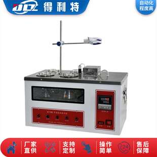 恒温水浴箱 多功能恒温水浴 实验室恒温水浴锅 恒温水浴