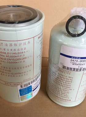 发动机配件 DH220挖掘机燃油滤清器 滤芯 2474-9060A