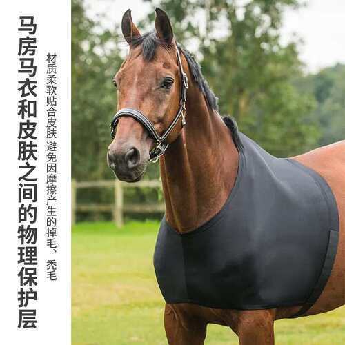 跨境现货 弹力马具用品 马背心防摩擦防叮咬 胸部保护马匹用具