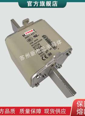 熔断器/保险丝3NE3637-1 3NE4117-5 3NE4121-5 3NE4146-5现货供应