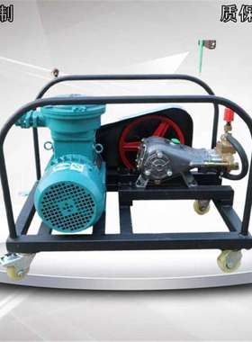 矿用阻化剂喷射泵 BH40/2.5矿用阻化泵 煤矿用灭火阻化泵