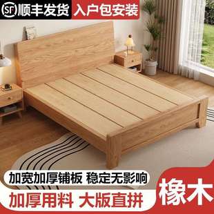 全实木床斜靠橡木双人床简约主卧家用1.8双人床出租房单人床新款