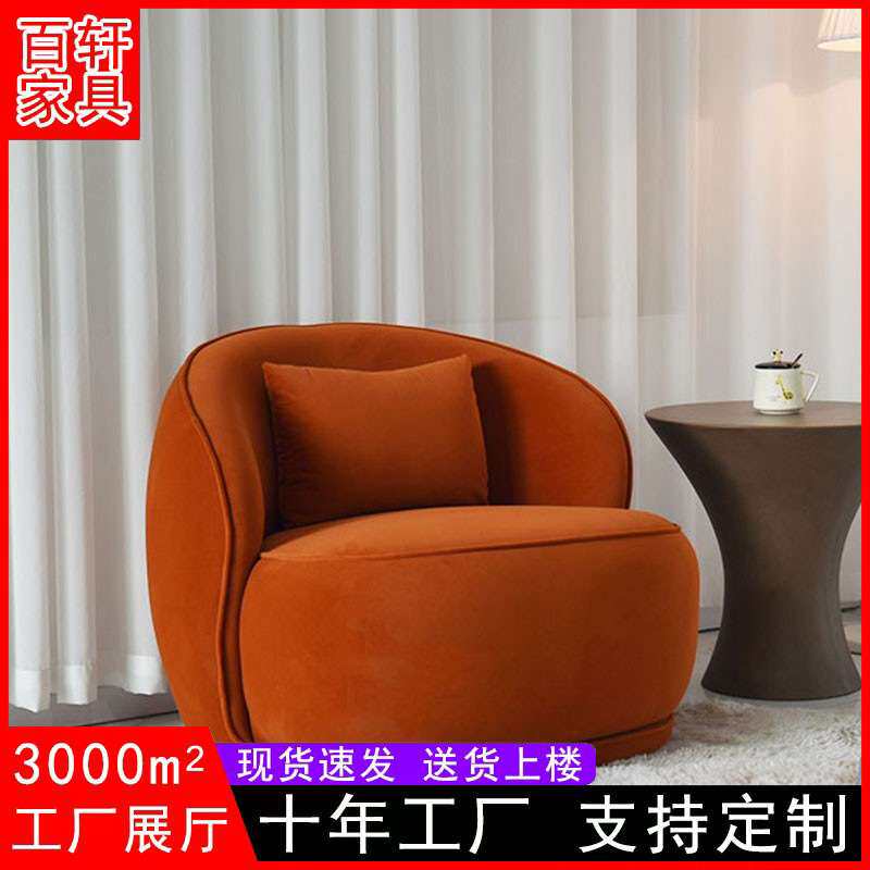 北欧办公室沙发组合单人接待室休闲区会客咖啡厅办公酒店家具皮艺