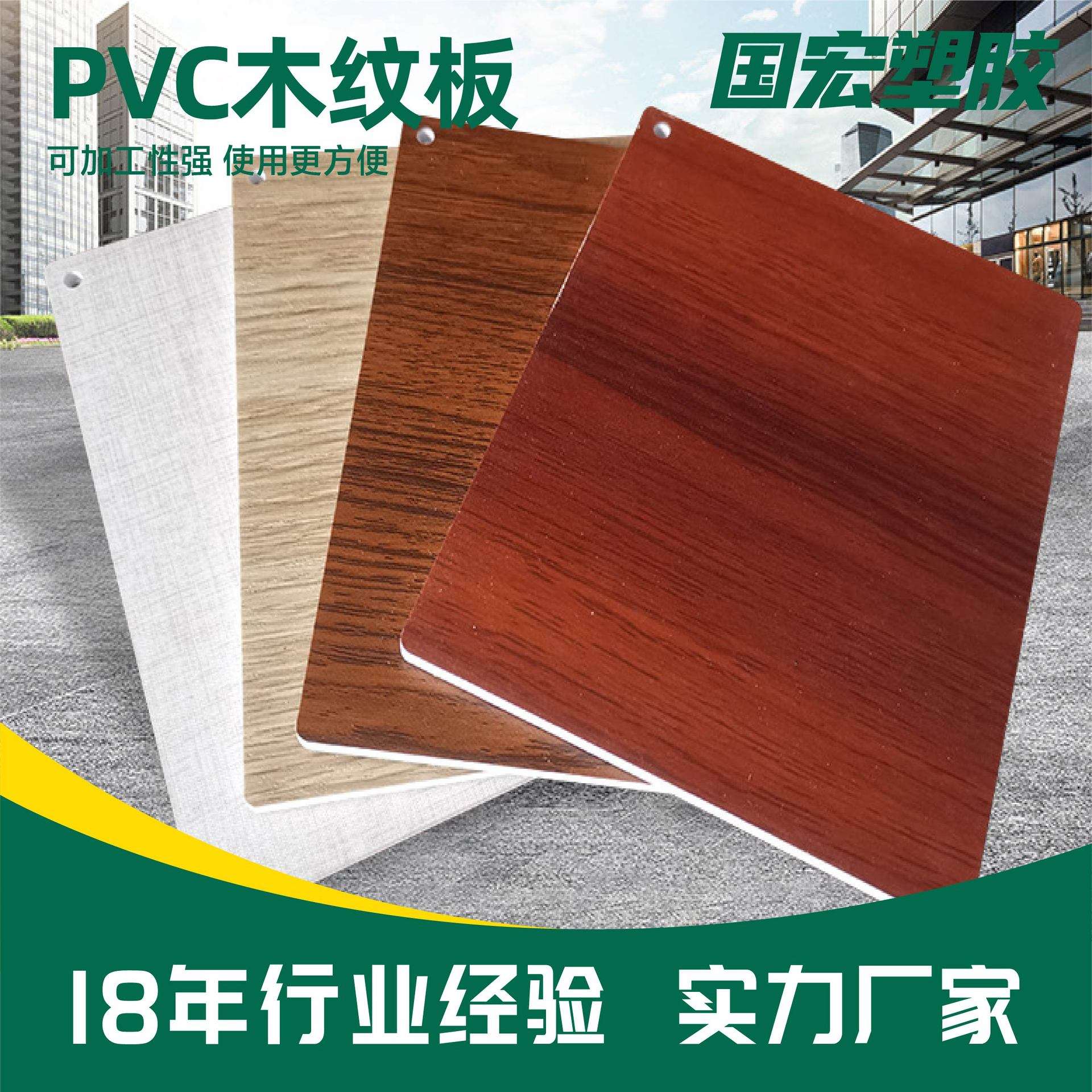 PVC木纹板防滑防水防火地板翻新橱柜防潮加厚耐磨地板贴PVC木纹板