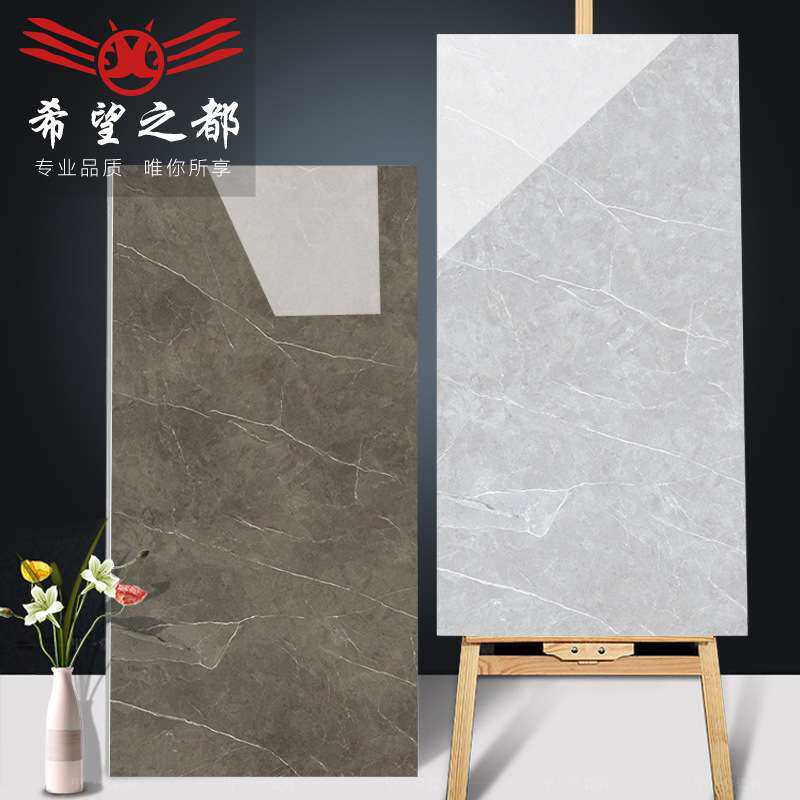 希望之都瓷砖 大规格通体大理石瓷砖800*1600白灰色客厅大板地砖