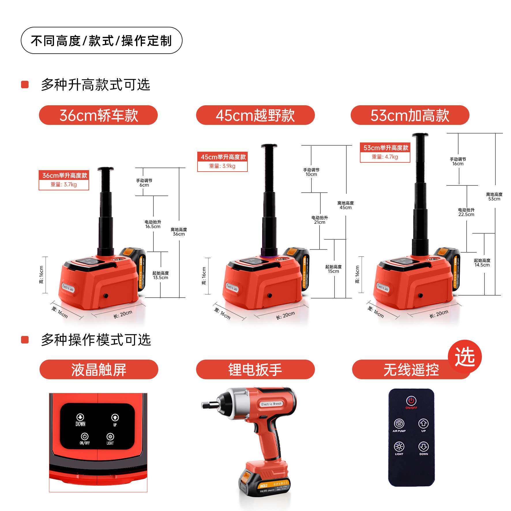 跨境橙红5T千斤顶盒子车用千斤顶套装简易电动工具厂家车维修工具
