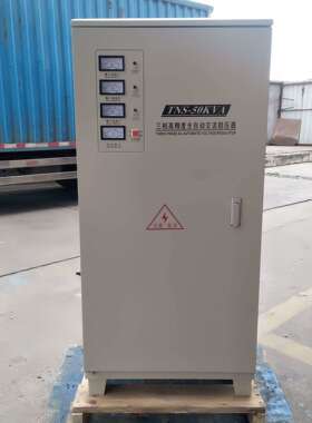 三相高精度稳压器TNS-30KVA工业380V全自动交流稳压器380V400V