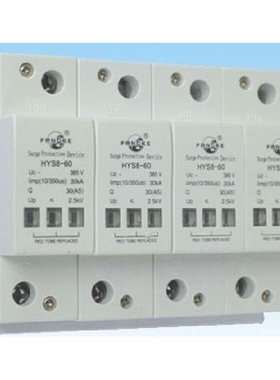 方科浪涌保护器 避雷器SPD/HYS3-20KA/40KA/65KA/385 4P