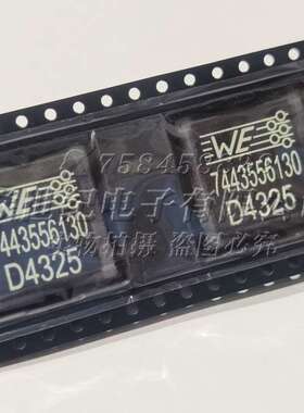 7443556130 18x18x9 1890 1.3UH34.5A贴片扁铜线一体成型电感现货