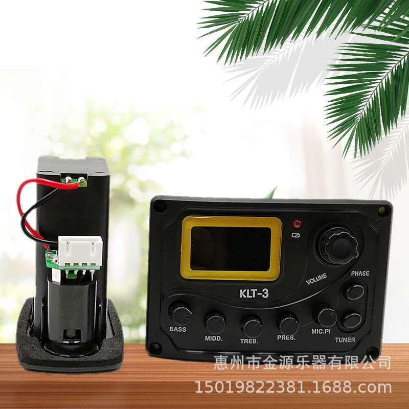 KLT木吉他开孔拾音器 带打板调音表EQ均衡器 带麦克风打板拾音器