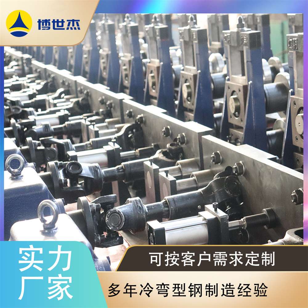 九折型材机柜立柱滚压型材冷弯非标异型材热镀锌立柱生产设备厂家