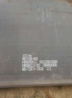 大量42CrMo钢板现货营口定扎42CrMo合金钢板  天津派旺切割零售