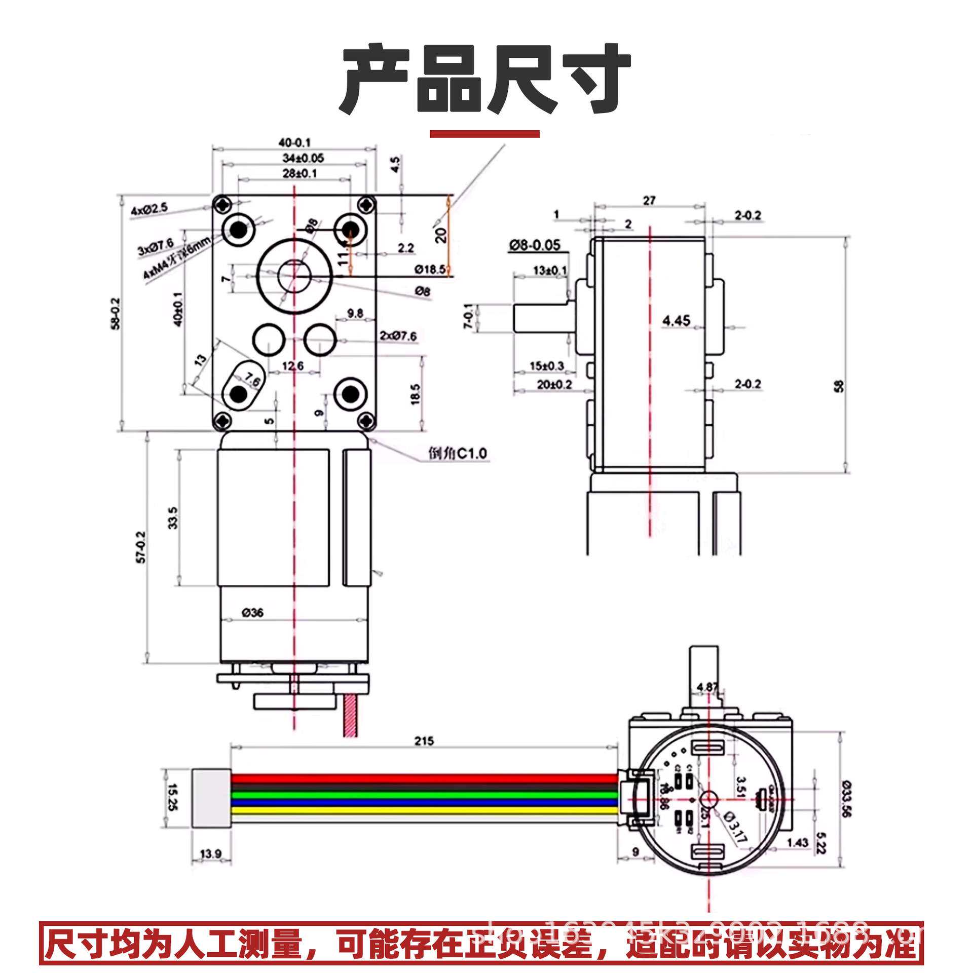 5840-555H蜗轮蜗杆直流编码器电机可调正反转大扭力140斤寿命长