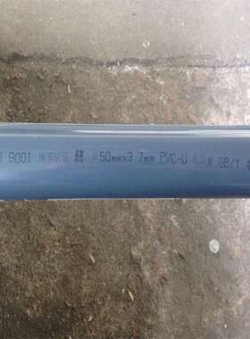 中山环宇锚牌管国标UPVC化工管道工业级1.0mpaPN10耐酸碱40-315mm