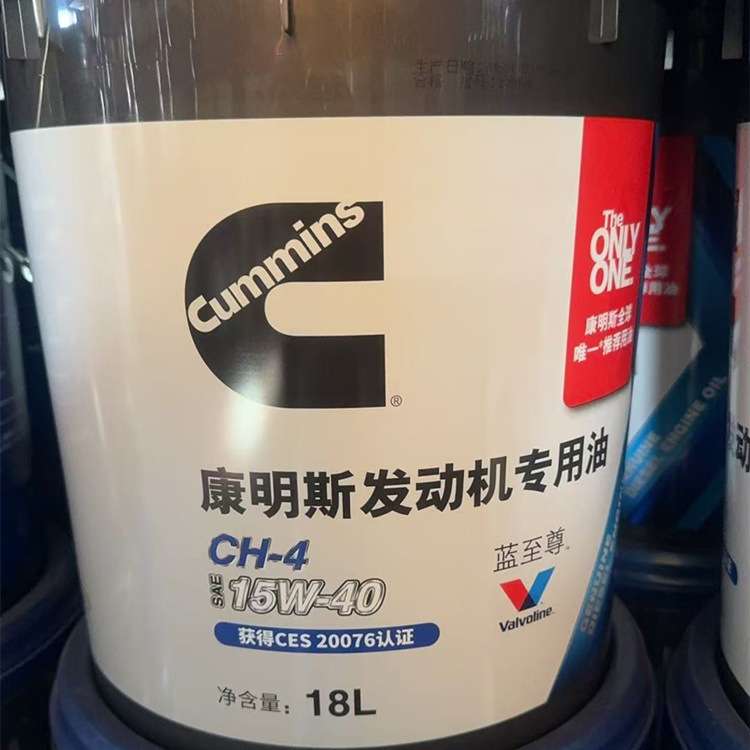 原厂康明斯蓝至尊CH-4 15W-40发动机专用油 康明斯柴油机油