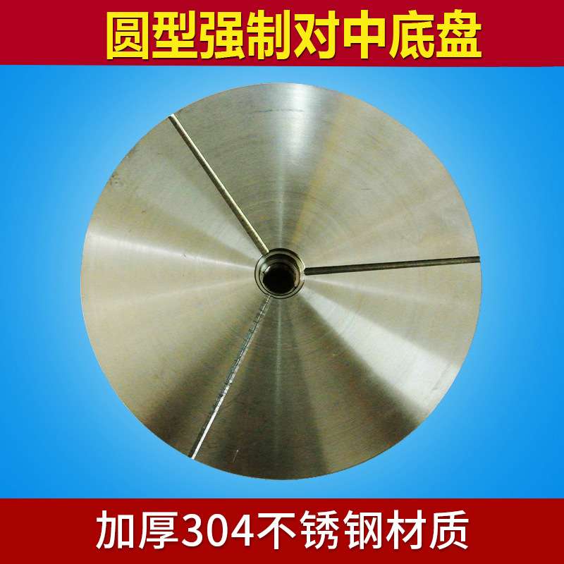 强制对中基座圆型不锈钢测量器基准点对中点底盘归心盘基准点
