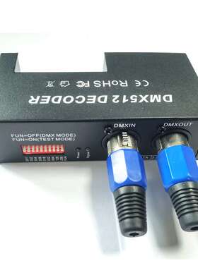 恒压DMX512解码器 4通道RGBW解码器 舞台KTV灯光控制 4*10A