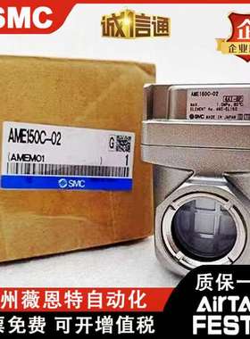 SMC过滤器AM AMD AMH AMG150C-01 02 01B 02B 01C 02C D B C BD-T