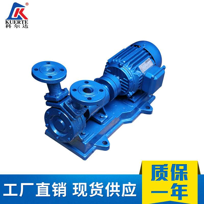 W型旋涡泵卧式管道给水泵联轴器式清水抽水泵单级卧式旋涡泵