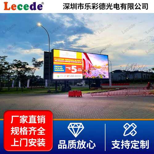 户外高清广告屏室外全彩led显示屏LED户外媒体宣传显示屏防水大屏