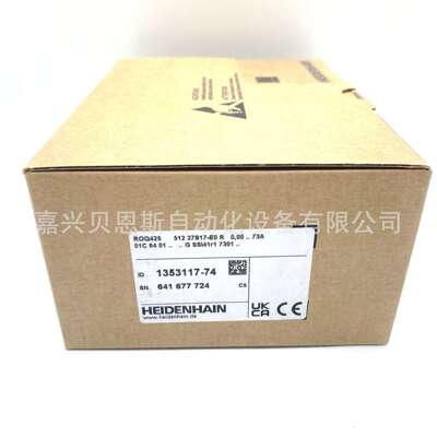 ROQ425 512 27S17-E0 ID1131752-74/1353117-74海德汉原装编码器