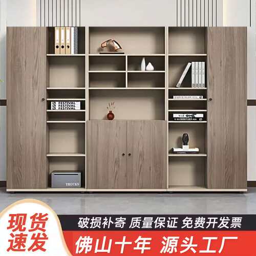文件柜资料柜办公室置物柜储物柜简约现代木质落地办公文件收纳柜