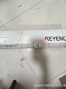 基恩士GL-R16H GL-R44HG GL-R48H GL-R48HG GL-R52H GL-R52HG光幕