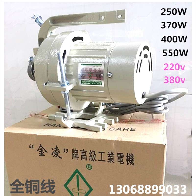 工业缝纫机离合电机马达单相220V伺服节能静音纯铜线无刷平车拷边