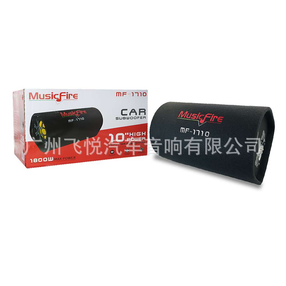 汽车低音炮隧道炮12v大功率纯重低音无损改装MF-10寸音响喇叭