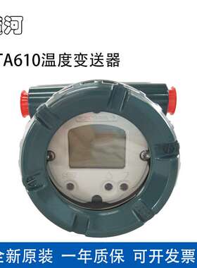 YOKOGAWA横河温度变送器YTA610-JB1A2DN/NF2 ，PT100 3线制