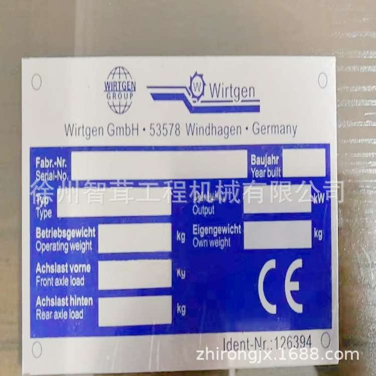 维特根W2000铣刨机铭牌 铝牌 车标签 铣刨机配件