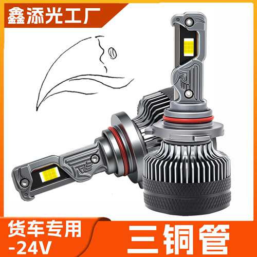 跨境新品三铜管大功率150W汽车LED大灯6000K超白光LED车灯H7灯泡