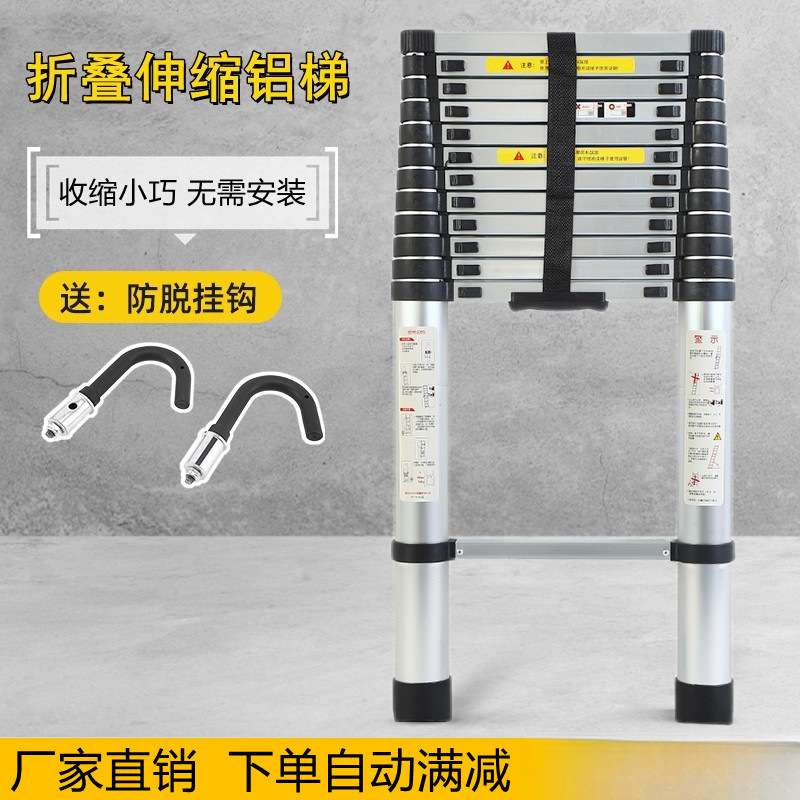 带钩铝合金伸缩梯挂钩梯升降收缩挂梯阁楼室内直梯折叠便携梯子