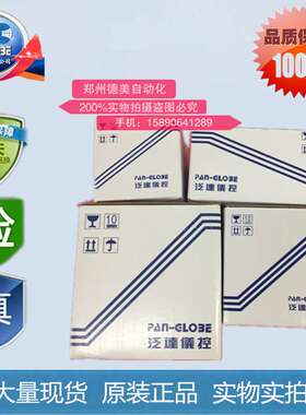 泛达温控表P906X-701-010-010AX温湿度控制器