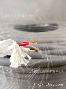 纯铜2X1平方护套线 音响工程安装线 高弹软RVV护套音响线 广播线