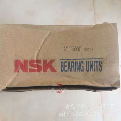 N-S-K 锥孔带座轴承单元 UKP215D1 = 轴承座P215 + 轴承UK215D1