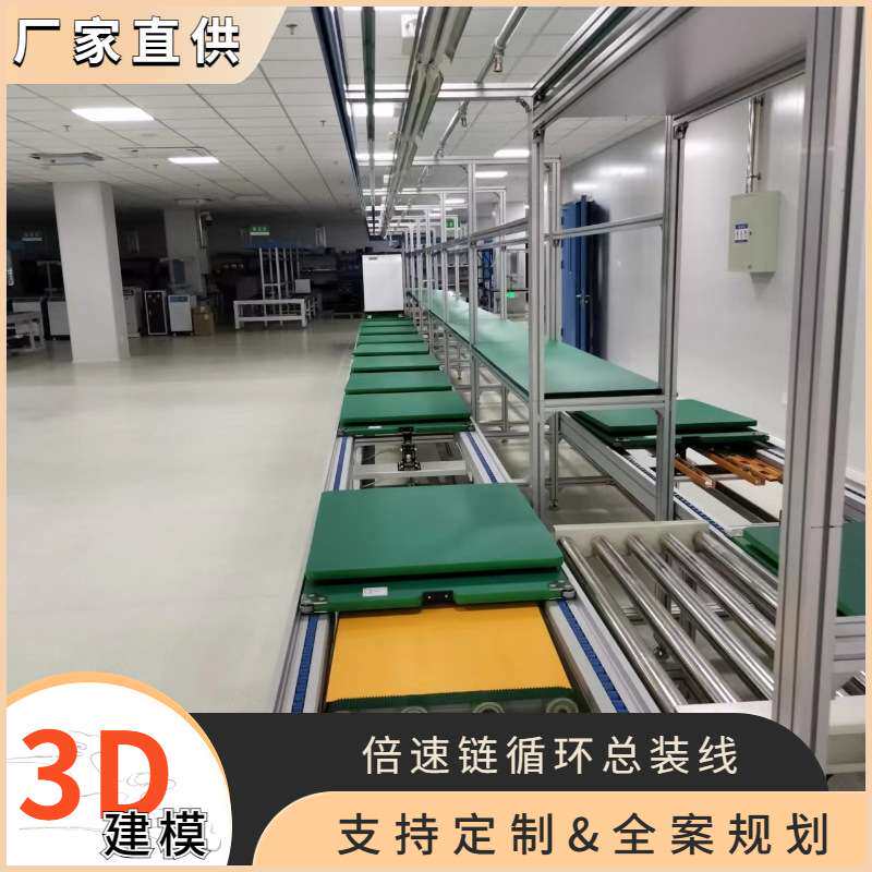 户外房车电源总装线 电动平衡车生产测试线 按需设计PLC操作台