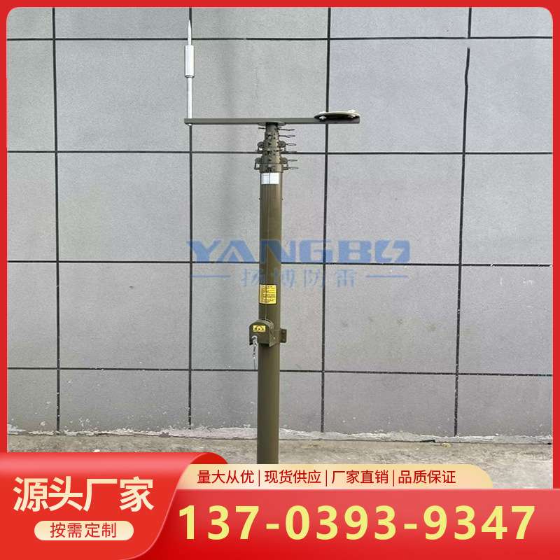 移动监控装置升降支杆 车载移动照明/信号支撑伸缩桅杆 可定 制