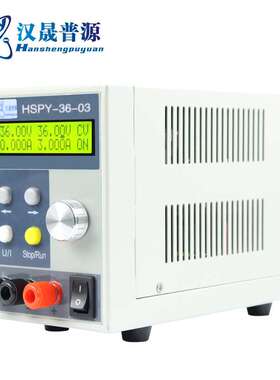 60V5A直流稳压稳压电源 体积小 精度高 RS232带通讯 HSPY-60-05