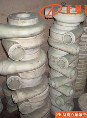 正奥泵业PF80-65-160型强腐蚀离心泵塑料化工水泵