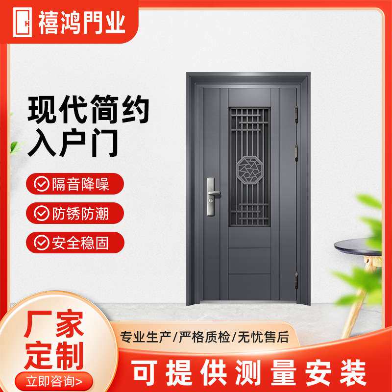 简约中式不锈钢门入户门高端通风防撬安全门家用房门卧室门定豪华