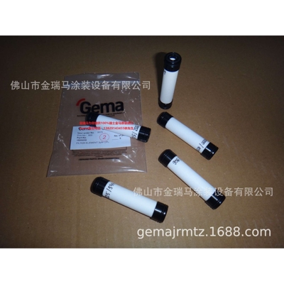 供应瑞士金马OptiFlexSPRAY Filter element-3 μm过滤管 1005056