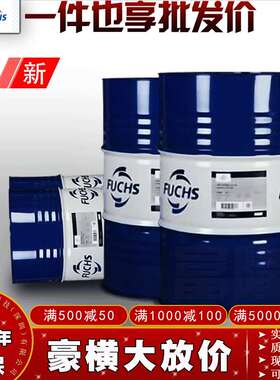 福斯导热油RENOLIN THERM320C 300C高温导热油传热油