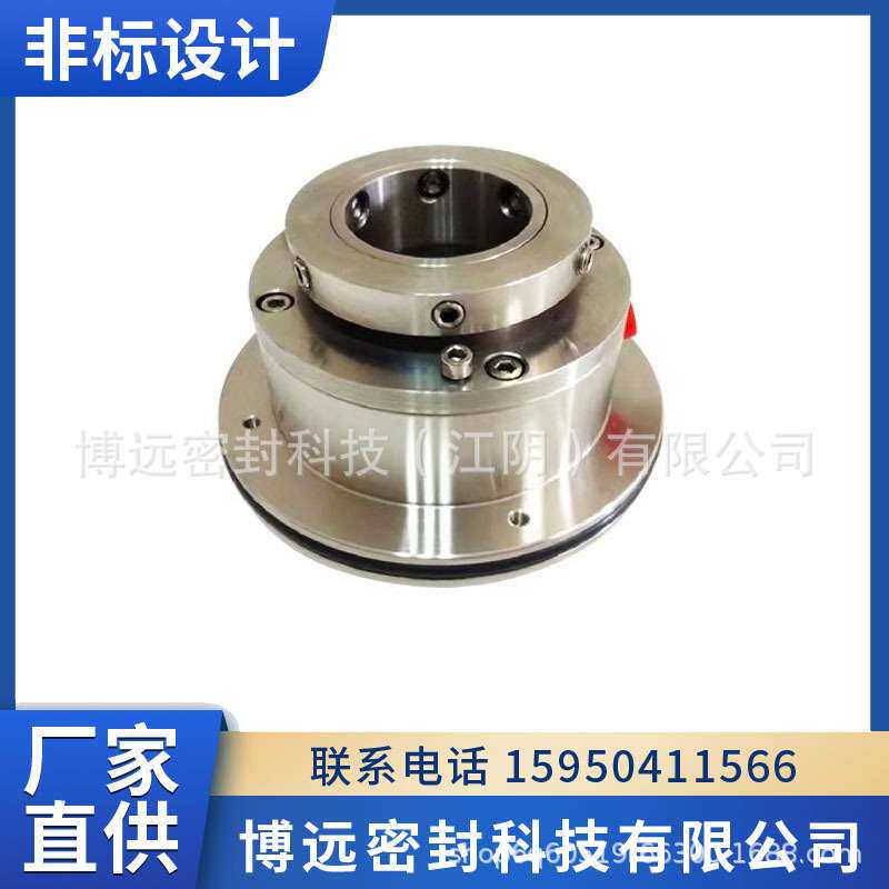 MUT-60搅拌器机械密封 吸收塔搅拌器机械密封 脱硫机械密封件