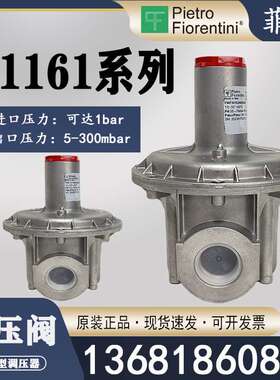 菲奥FMF31156F/31157F/31158F/31166F/31167F/31168F