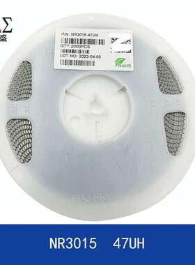 磁胶电感NR3015 47UH  300mA 体积3*3*1.5MM 功率屏蔽电感NR系列